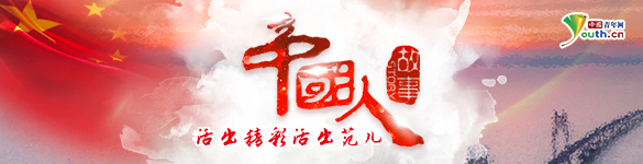 中國人 推薦位.jpg